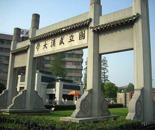 MBA提前面试规则-武汉大学