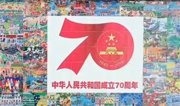 考研复习：2019年9月27日时事政治热点