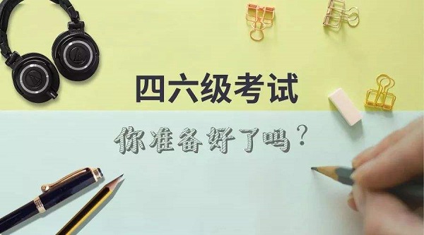 【英语】四六级听力复习 这151对易听混词组来测试一下！