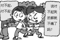 2020考研英语大作文预测-理解和宽容”的话题