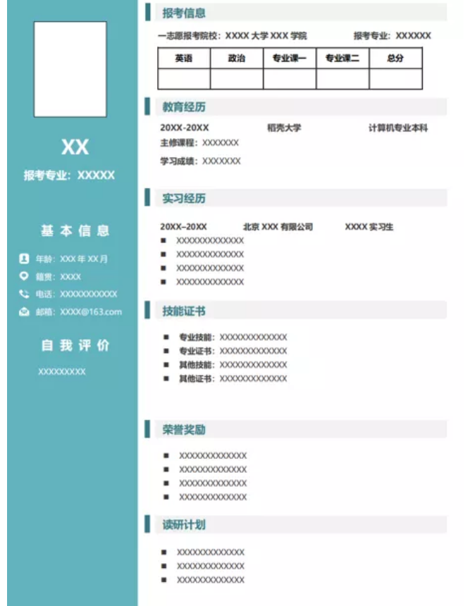 微信图片_20200224121215.png