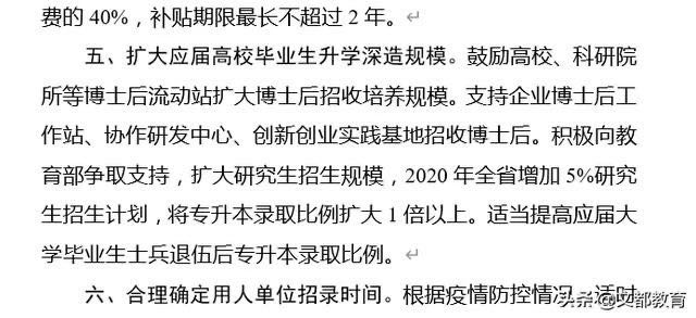 微信图片_20200225115841.jpg