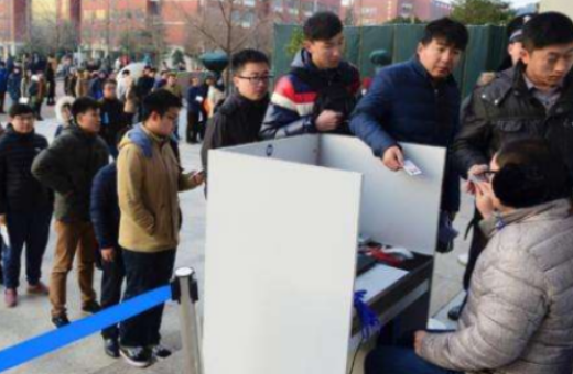2021考研报名时间