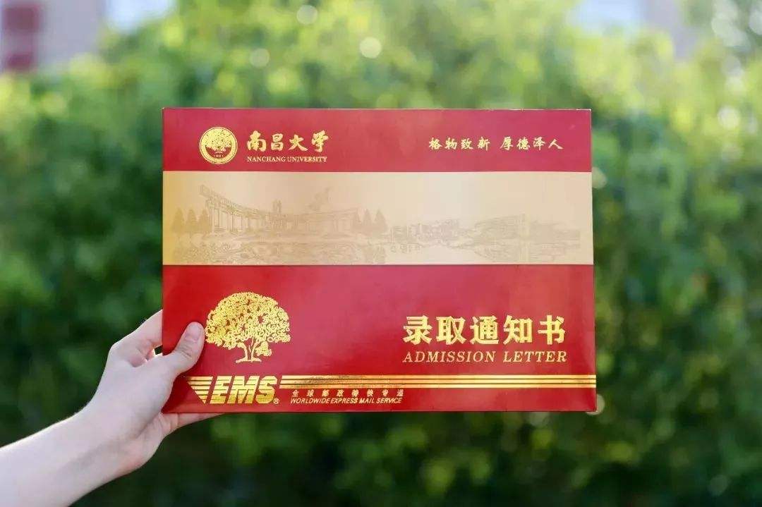 浙江138人获得全国重点大学保送资格
