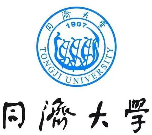 同济大学2020年全国统考各专业报录情况