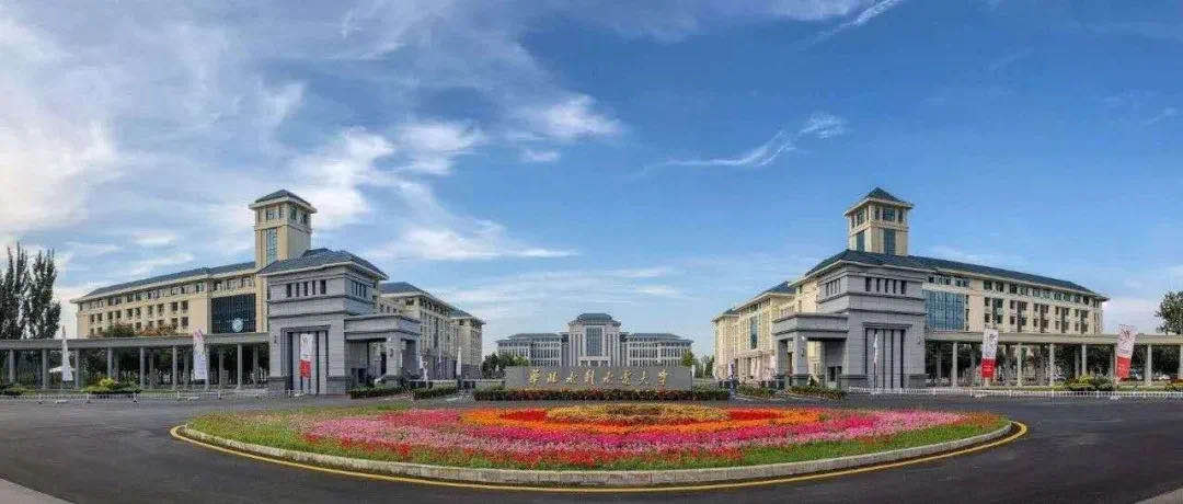 华北水利水电大学2020年录取情况