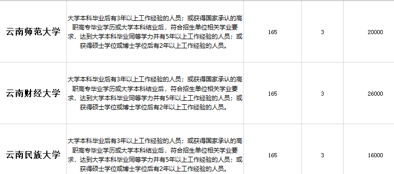 1597539013(1).png