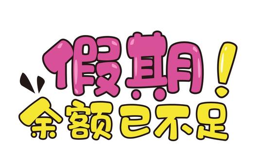 2021考研，只剩下109天了？