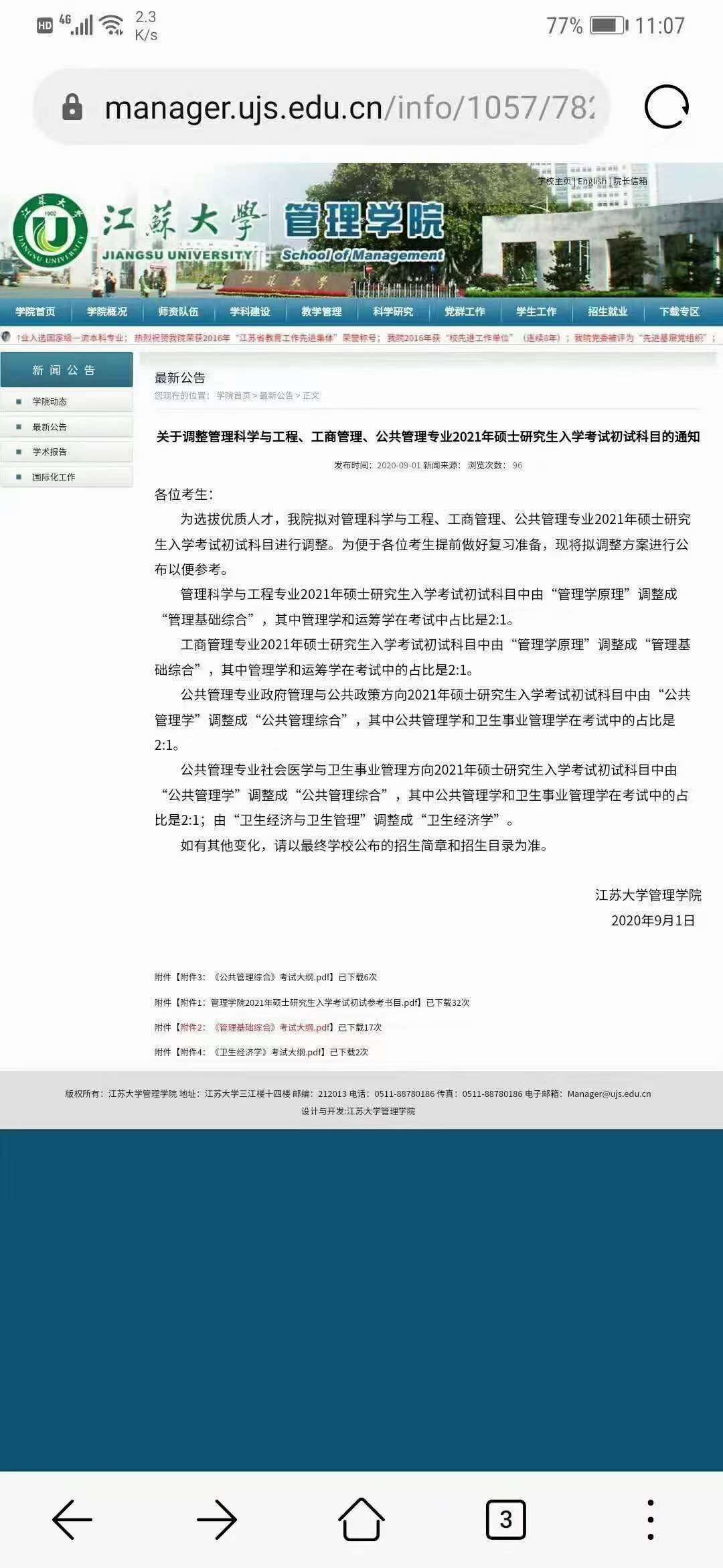 微信图片_20200901205816.jpg