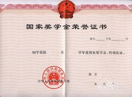 这所高校的研究生奖学金高达56000元？