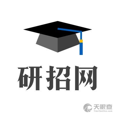 2021考研需准备的网报信息