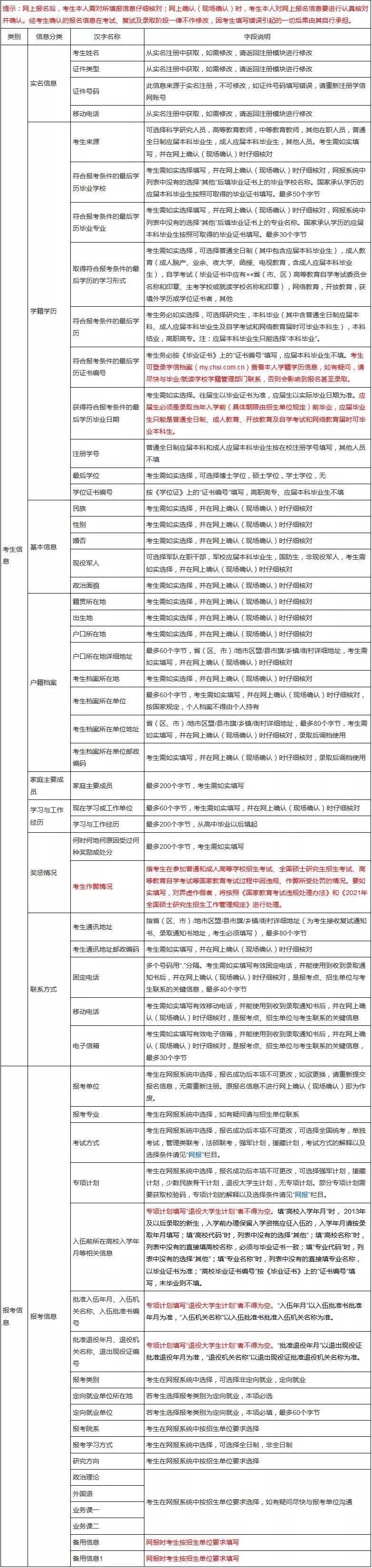 微信图片_20200929094521.jpg