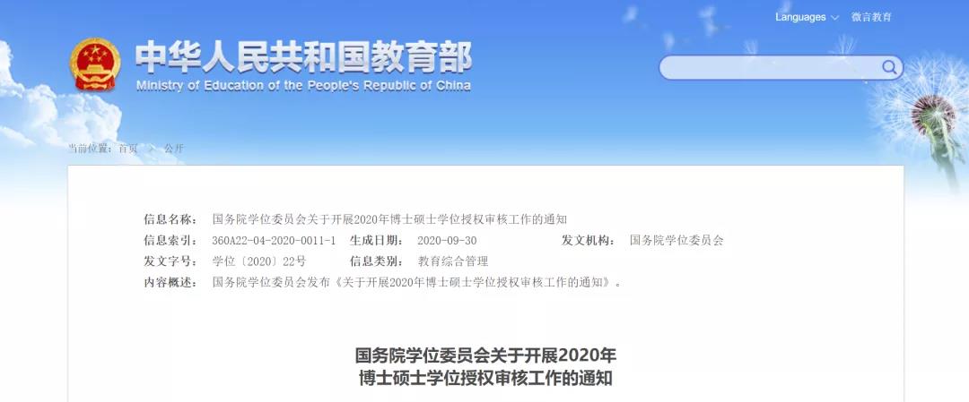 5f83b08dbaf7e.jpg 微信图片_20201012092511.jpg
