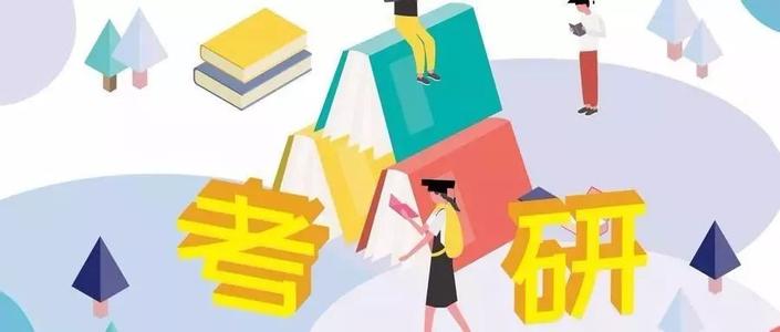 各省市考研网上确认（现场确认）时间一览