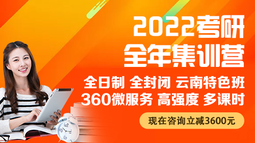 2021考研报考人数最多的十个专业