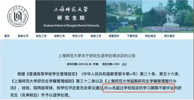 5fb7bfb743376.jpg 上师.jpg