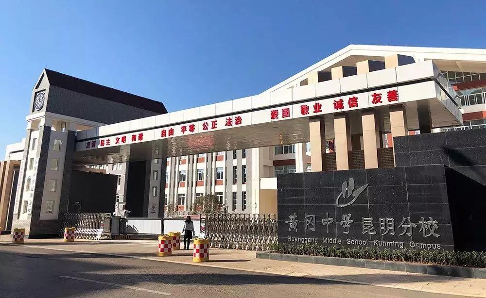盘龙区出现病例，盘龙区考点请注意