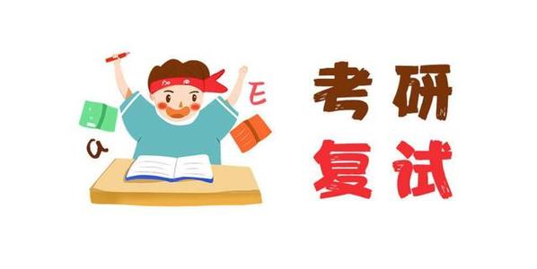 这所高校2月26日可查考研成绩了