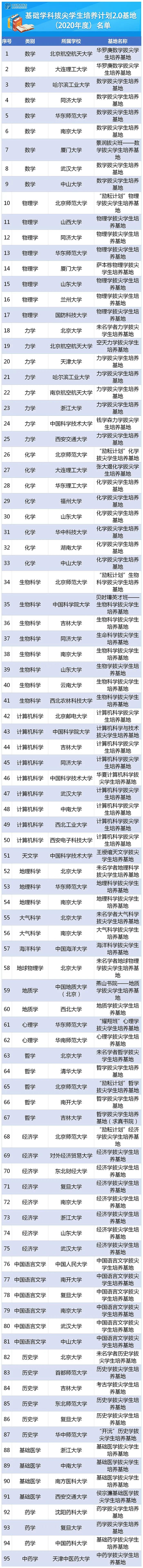 微信图片_20210205145739.jpg