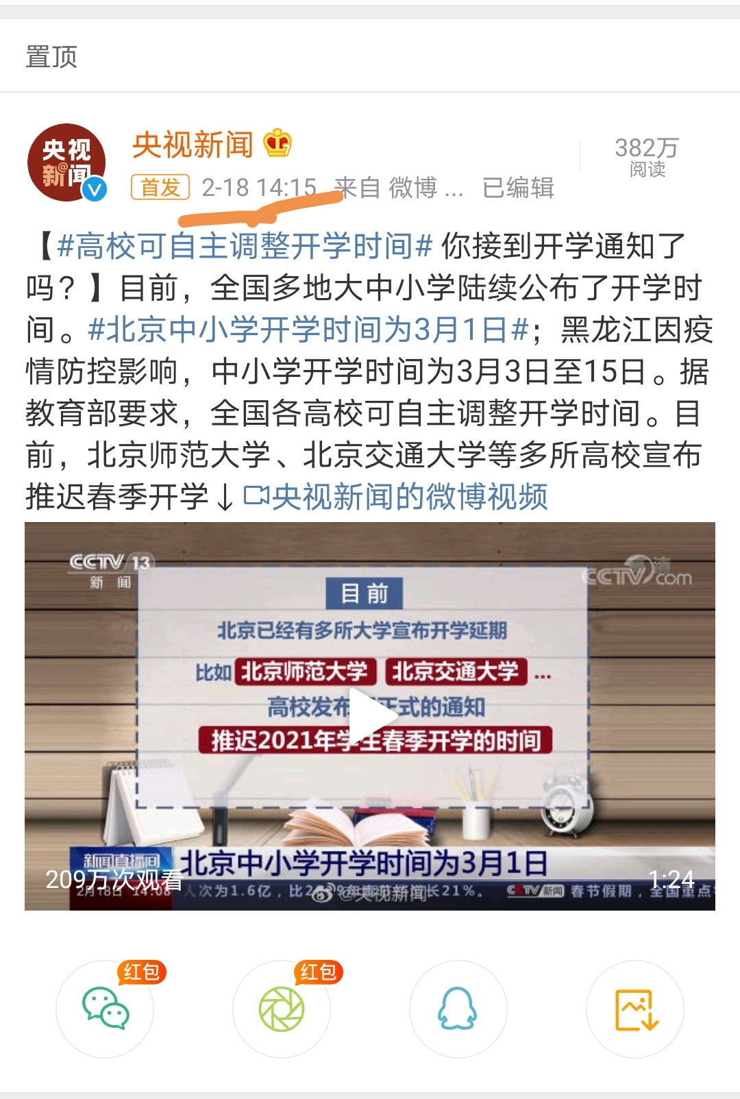 微信图片_20210219113752.jpg
