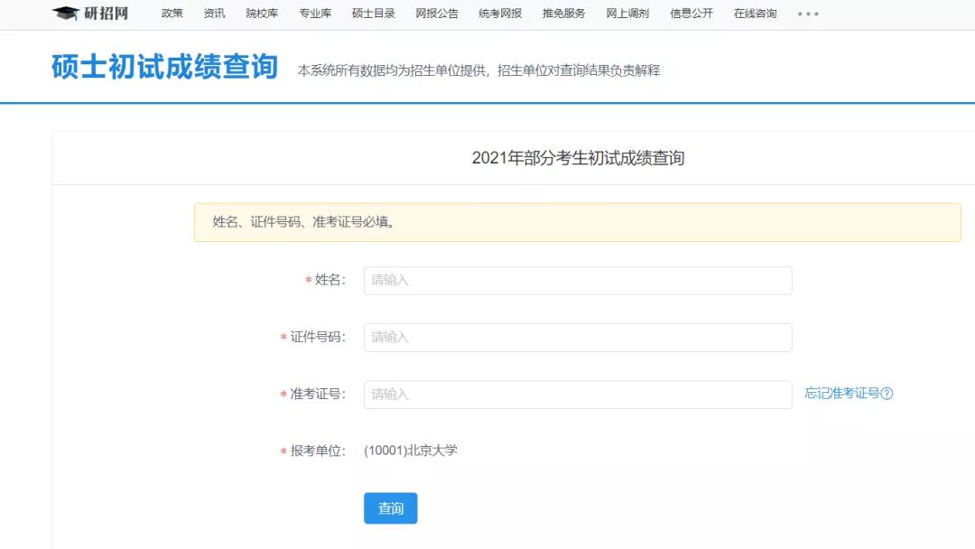 微信图片_20210222092600.jpg