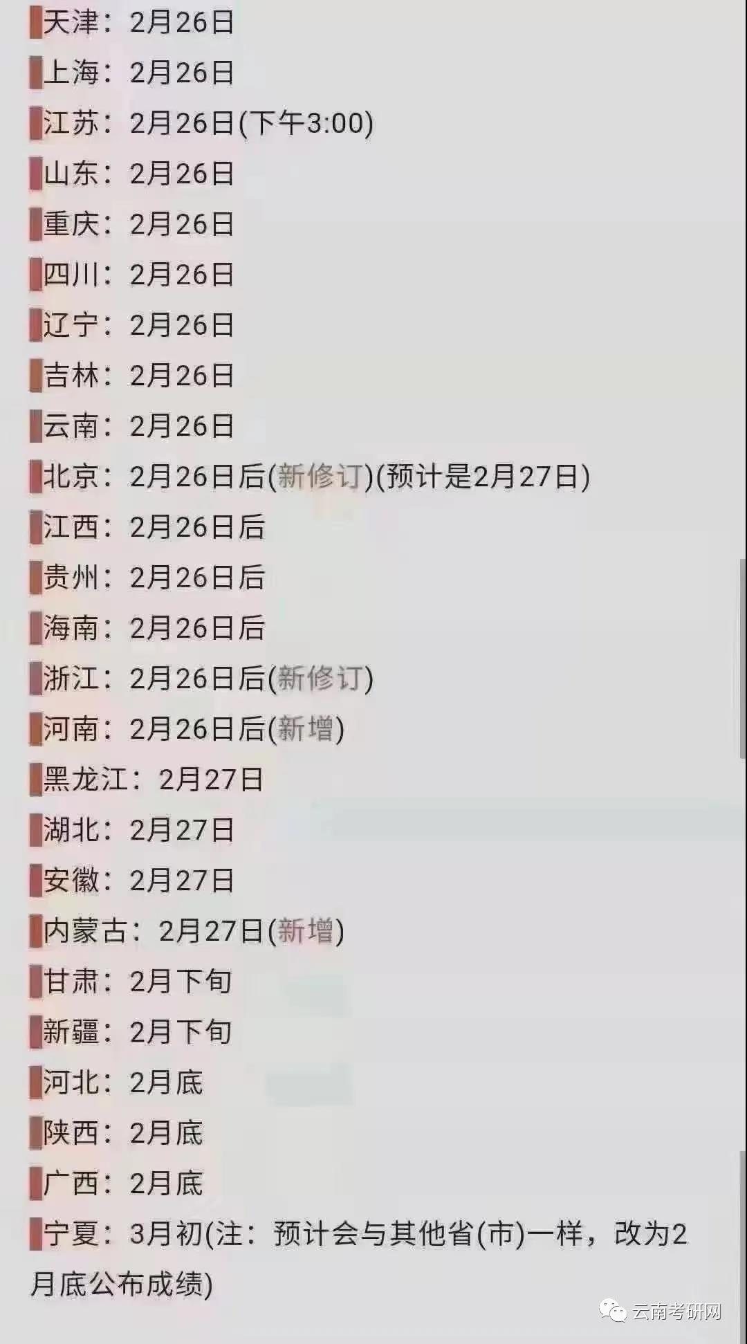 微信图片_20210222092603.jpg