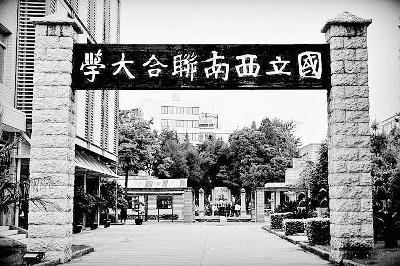 云南师范大学2021考研成绩复核的通知