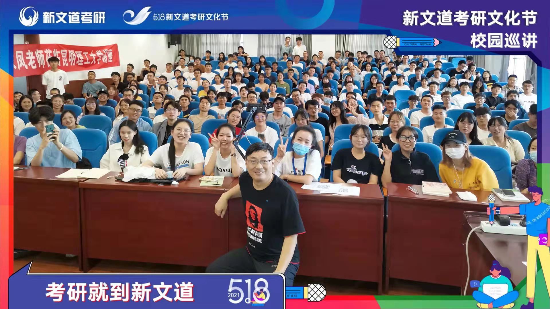 微信图片_20210618005531.jpg