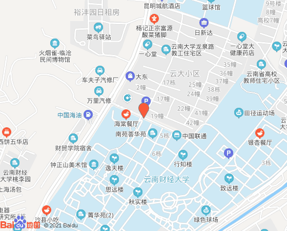 云南财经大学