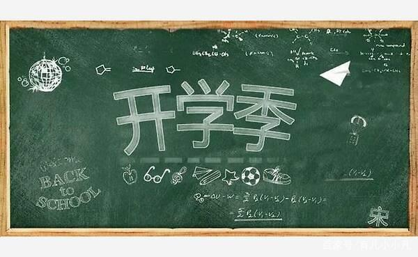 21级新生入学，北京大学开学通知来了