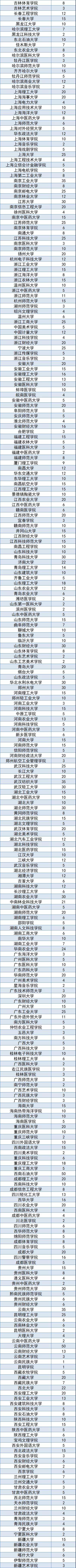 微信图片_20211023101206.jpg