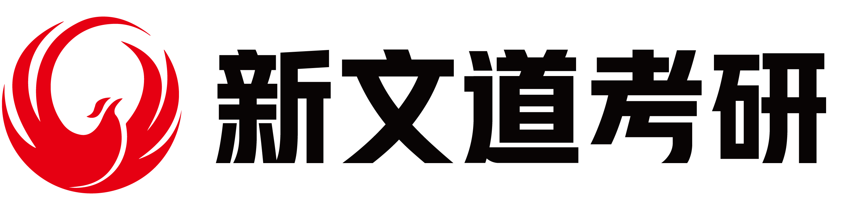 考研复试中被问到最多问题汇总