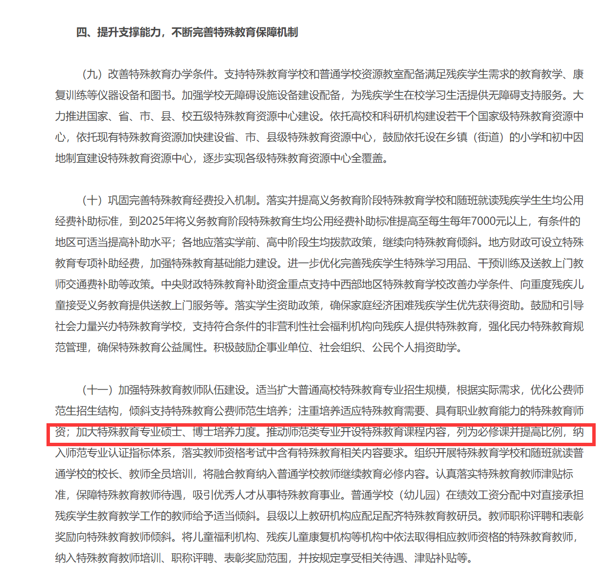 QQ图片20220127135734.png