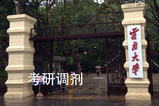 2022年考研B区刚过线调剂比较容易的大学名单 过了线就能调剂吗？
