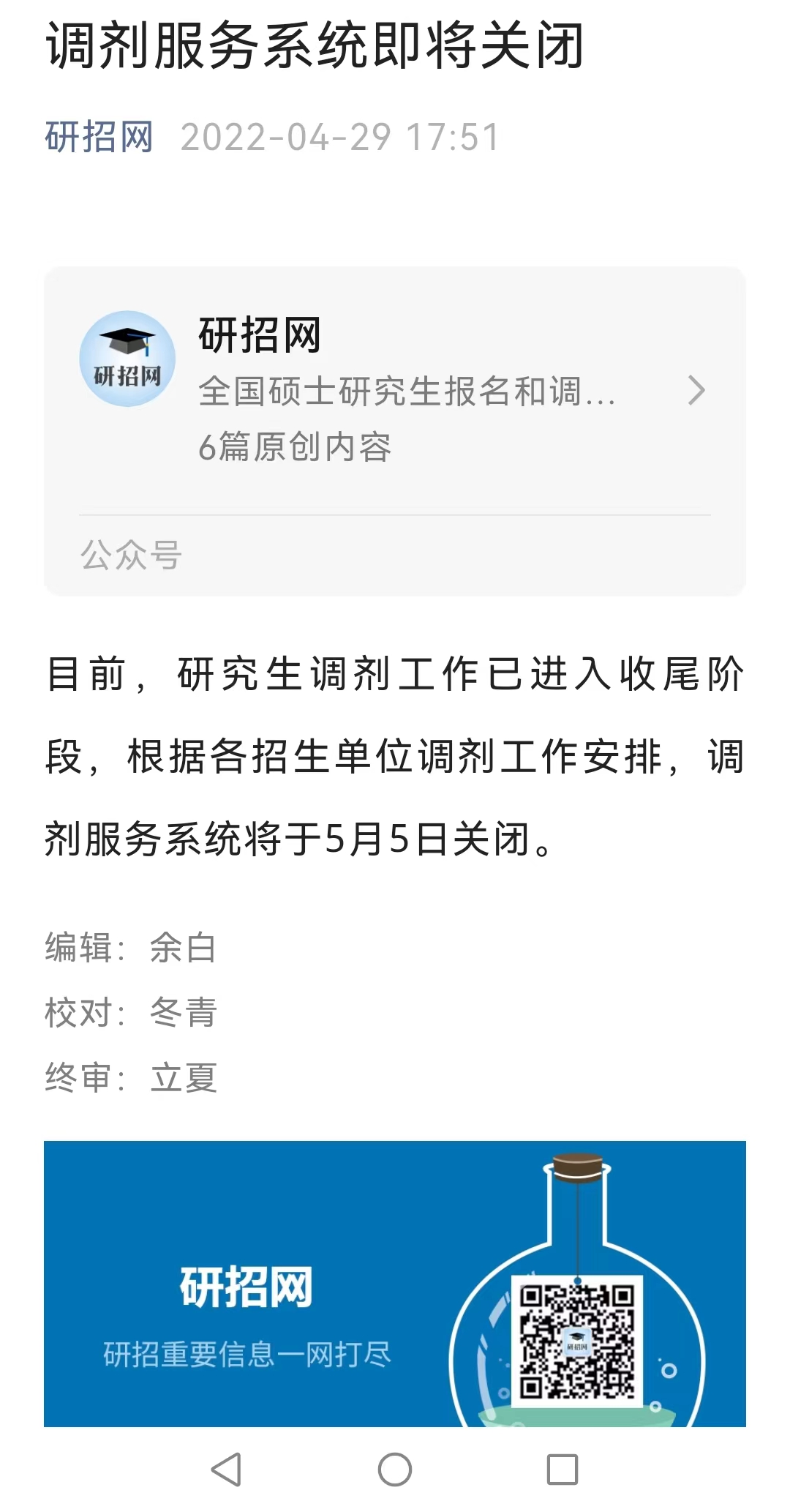 微信图片_20220430201640.jpg