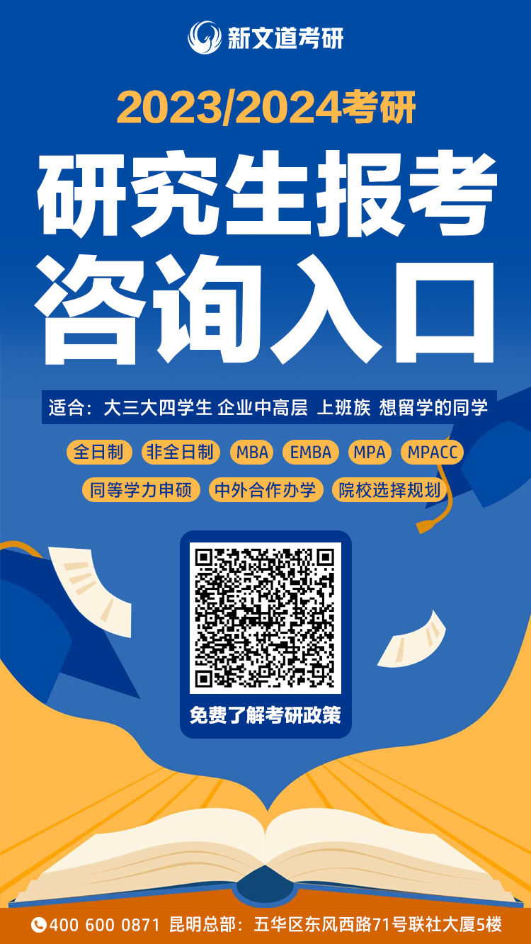 咨询中外合作办学