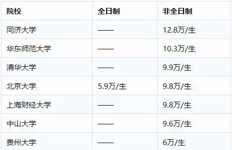 公共管理.jpg