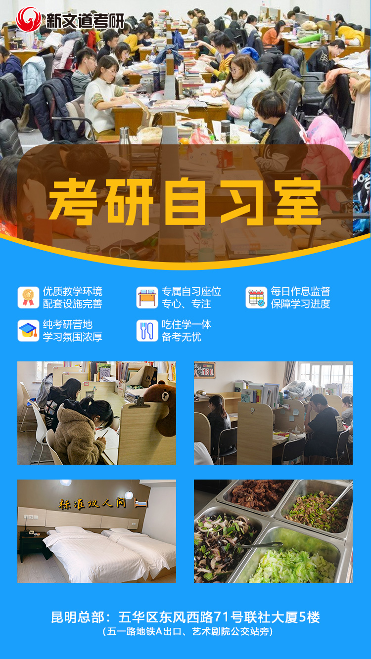 自习营.jpg