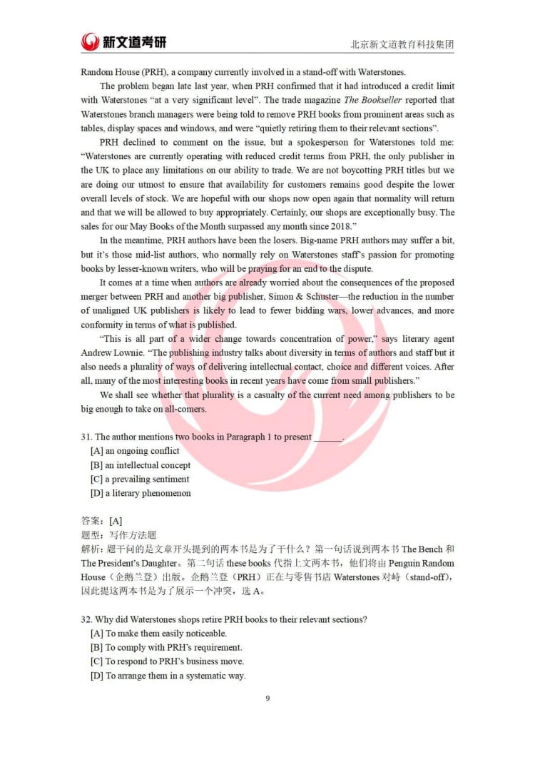 2023年全国硕士研究生入学统一考试-英语一真题及解析【完整版】2022.12.25-009.jpg