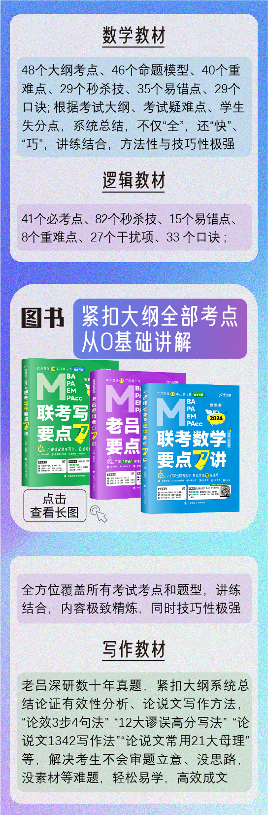 微信图片_20230614172720.jpg