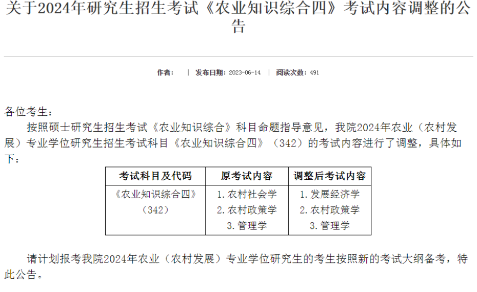 64910191f05da.png