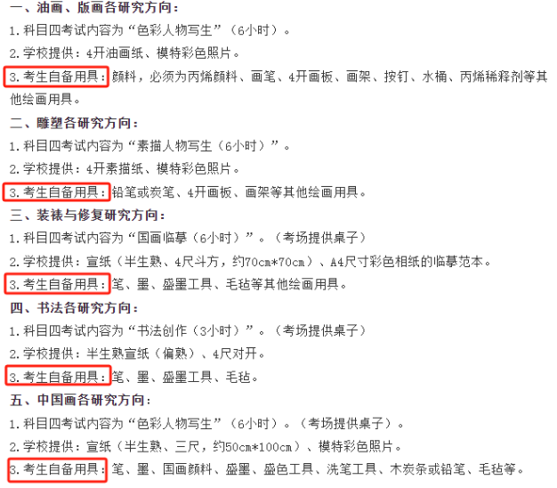 656855d481564.png