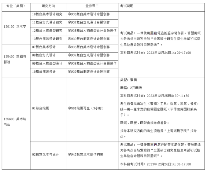 6568562f0fca2.png