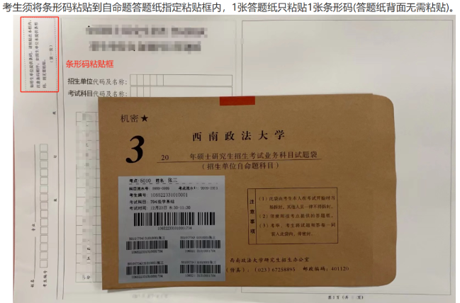 2024考研抢分宝典，放平心态，争取会的都对