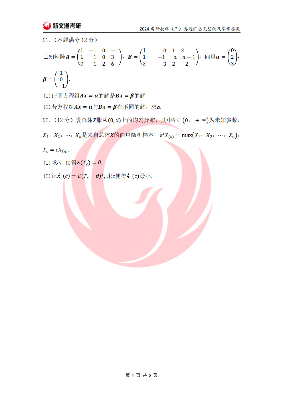 6588dbcf68620.jpg