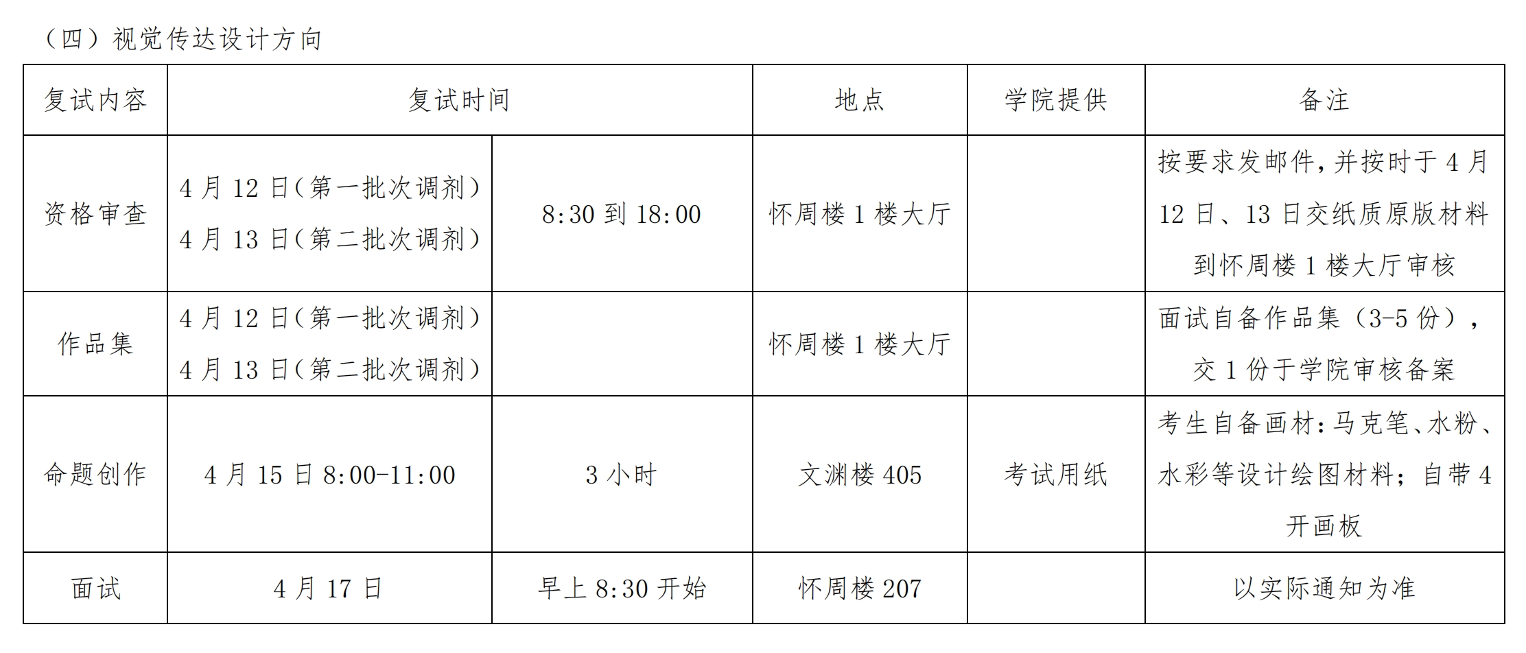 661889b5a1020.png