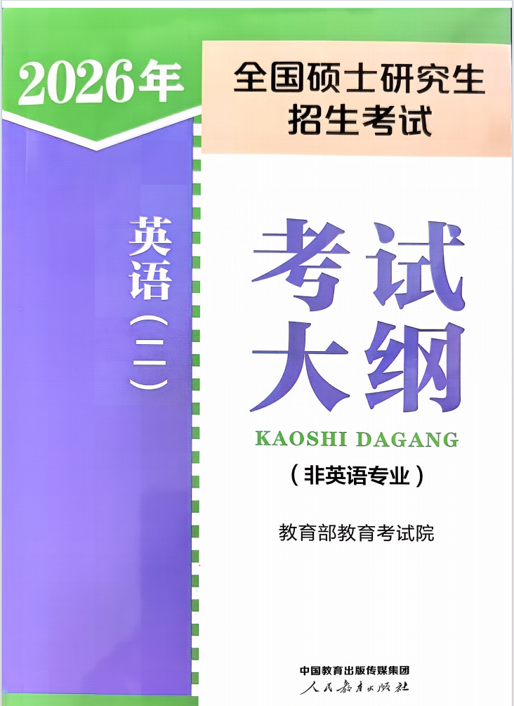 微信图片_2025-10-13_201914_600.png