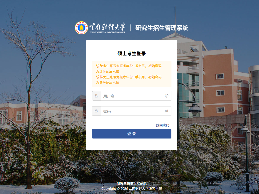 69a53ec453e69.png ac557b26f2e5af5e60fcd24b64b34940.png