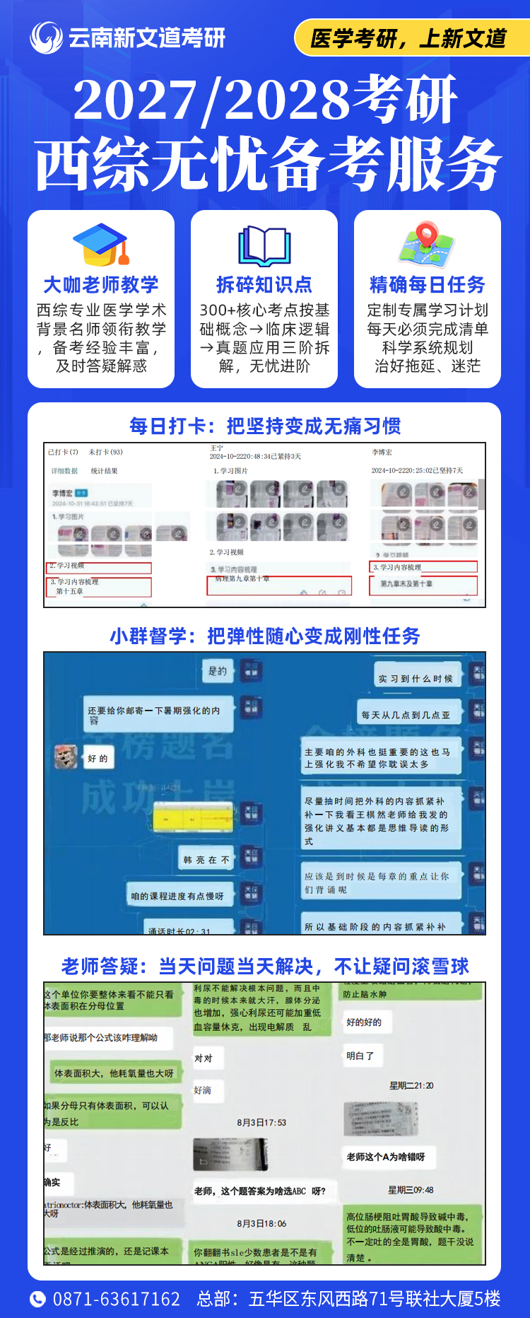 6a30fc3fe94a0.jpg 西综无忧服务.jpg