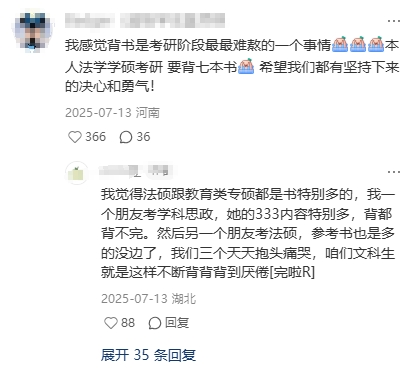 背书焦虑_2026-06-26_16-09-08.jpg